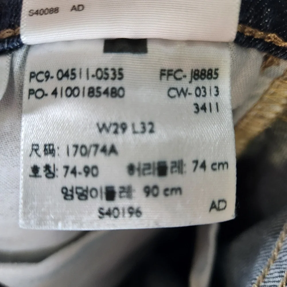 Levis refined simplicity
